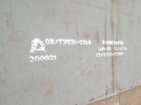 阿克塞容器板-16MnDR