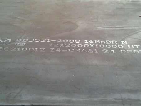 阿克塞压力容器板