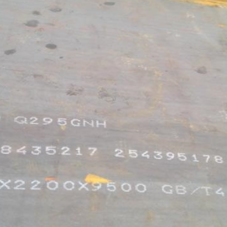 阿克塞Q235NHB耐候板