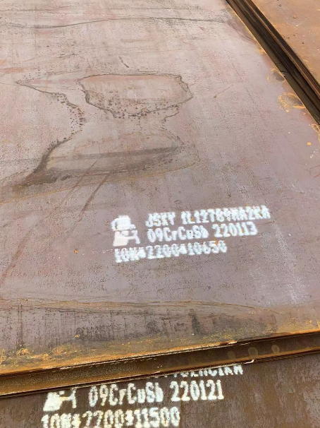 阿克塞ND耐酸钢板