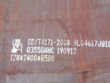 阿克塞Q345NS耐酸钢板